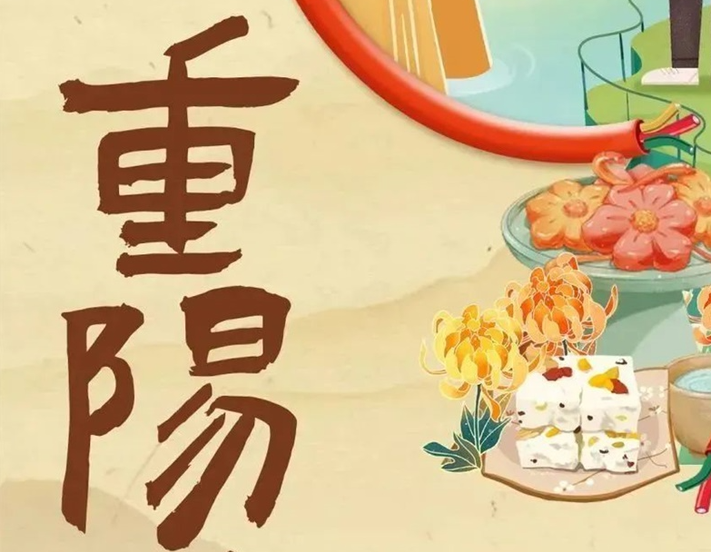 重陽節(jié) | 以真芯與匠心護(hù)老與愛老！