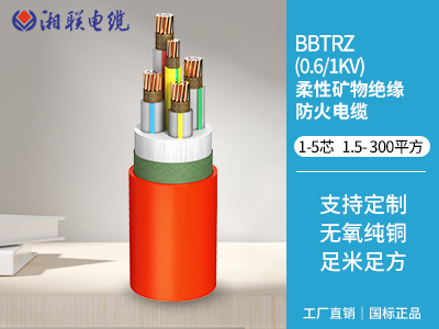 礦物質(zhì)絕緣電纜的分類及區(qū)別有哪些？